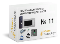 Комплект №11: Видеодомофон + СКУД Bio с э/магнитным замком
